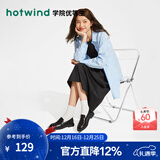 热风（Hotwind）时尚百搭乐福鞋春秋新款女士通勤学院风单鞋小皮鞋复古英伦风女鞋 01黑色 40 正码