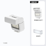 ulanzi优篮子SL03(白)萤火虫机顶闪光灯柔光罩套组外拍灯俯仰口袋拍照补光灯便携摄影内置电池佳能热靴灯