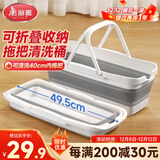 美丽雅可折叠拖把清洗桶49cm口径长方形胶棉平板大号清洁墩布拖布拖把盆