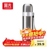 富光保温杯304不锈钢一杯双饮运动男女学生保冷杯水杯子本色