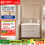 心海伽蓝（SHKL）极简收纳智能浴室柜实木臻灰色照明除雾洗手盆柜组合陶瓷盆4546 【锦云系列】80cm普通镜柜+冷热龙头