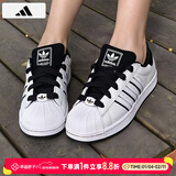 阿迪达斯（adidas）三叶草男鞋女鞋2026春季新款情侣贝壳头运动时尚潮流休闲板鞋 KI9521/白/黑/贝壳头 42.5