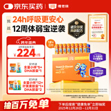 VITA GROW唯他瑞酵母β葡聚糖口服液14支 接骨木莓 儿童VC 提高免疫力 1岁+