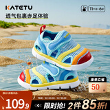 卡特兔儿童凉鞋男童夏童鞋学步鞋1-6岁毛毛虫凉拖女宝机能鞋包头学步鞋 彩虹色 19 内长12.0cm 脚长11.0-11.5