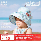 Kocotreekk树宝宝遮阳帽防紫外线婴儿男童女童空顶大帽檐儿童太阳帽
