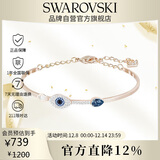 施华洛世奇（SWAROVSKI）施华洛世奇恶魔之眼 SYMBOLICA手镯女生日礼物女5171991