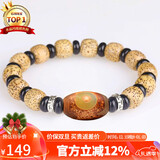 石玥珠宝精品10*9mm黄金籽星月菩提子木手串文玩盘串佛珠手链男女士款