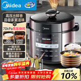 美的（Midea）电压力锅智能家用5L大容量电锅预约多功能开盖煮不粘锅高压锅煮饭煲汤双胆压力锅50X3-301