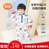 良良婴儿睡袋防踢被宝宝四季通用儿童可拆袖分腿睡袋蓝色110/56