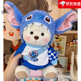 史泰萌（ShiTaiMeng）手工关节泰迪熊公仔毛绒玩具布娃娃抱抱熊玩偶女孩圣诞节生日礼物 史迪仔套装+白熊 【30cm】纸盒装+透明礼袋