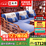 安邸红木家具非洲花梨（学名：刺猬紫檀）实木沙发新中式仿古客厅组合布艺转角贵妃沙发 转角贵妃（厚坐垫） 三件套(三人+贵妃+单人位 )