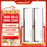 金百达（KINGBANK）16GB(8GBX2)套装 DDR4 3200 台式机内存条 银爵 C16 适配黑神话悟空