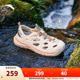 安踏（ANTA）【探野】运动拖鞋男女休闲潮流溯溪鞋洞洞鞋户外登山徒步凉鞋 白垩棕/夏洛灰-7 (女款) 36.5 (女6码)