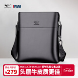 七匹狼男包单肩包男士包真皮斜挎包头层牛皮公文包商务父亲节礼物送爸爸 黑色 加大号