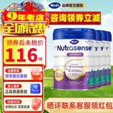 Hero Baby（咨询立减）Herobaby 原装进口 荷兰天赋力婴幼儿奶粉 4段 4罐 白金版装