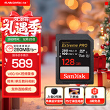 闪迪（SanDisk）128GB SD内存卡 6K视频 V60 U3 C10 高速相机存储卡 读速280MB/s 写速100MB/s 高清拍摄 畅快连拍