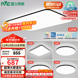 雷士（NVC）吸顶灯客厅灯智能简约LED照明卧室已接入米家APP舒适光