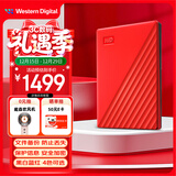 西部数据（WD）移动硬盘6TB USB3.0 My Passport随行版2.5英寸 红 机械硬盘 笔记本电脑外接 大容量加密 家庭存储