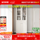 全友家居带门书柜靠墙落地简约玻璃收纳储物柜子客厅家具手办展示柜 【象牙白】二门书柜