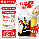 雪花啤酒（Snowbeer）纯9 330ml*24听 口感清爽畅饮 京东自营新年送礼