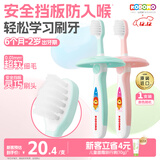 狮王（Lion）小狮王儿童牙刷1-2岁 婴幼儿宝宝细软毛乳牙清洁牙刷单支颜色随机