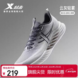 特步氢风8跑步鞋运动鞋夏季轻便减震回弹防滑男跑鞋鞋子体测鞋子