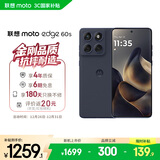 摩托罗拉 联想moto Edge 60s 曲面金刚 超薄大电池 28种越级防水 5GAI手机 12+256夏日乌梅