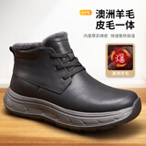 可牧丽羊皮毛一体冬季男鞋防寒加厚户外保暖东北真皮棉鞋羊毛鞋男雪地靴男 黑色 41 正码【参考运动鞋】