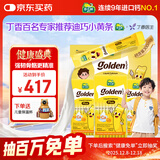 迪巧【丁香推荐】小黄条plus婴幼儿液体钙柠檬酸钙VD3 0-18岁礼盒   