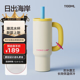 chakolab秋冬强效保温大容量保温杯办公室霸王杯不锈钢吸管新款巨无霸杯