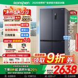 容声437升十字双对开四开门超薄零嵌入式电冰箱家用一级能效节能风冷无霜BCD-437WD1FPQL灰国家补贴20% 437升灰色