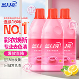 蓝月亮彩色衣物色渍净 彩色600g*3瓶 除菌99.9%清新柠檬花香 去黄去污渍