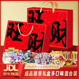 大白兔喜糖果560g约80颗 新年糖奶糖多品牌休闲零食结婚伴手礼 年货礼盒