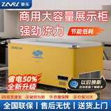 稚乐冰柜商用 冰柜展示柜大容量岛柜 展示柜冷藏保鲜柜 冷冻展示柜 超市透明玻璃门冷冻柜 1.0米加宽加深欧岛【变频节能省电50%】