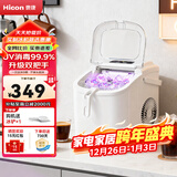 惠康制冰机小型家用宿舍学生15KG迷你寝室全自动制冰机器圆冰制作机便携把手商用奶茶咖啡冰块制冰模具 【uv消毒-双把手-牛奶白】自动清洗-大小可调