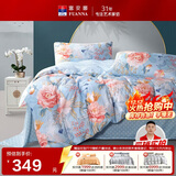 富安娜家纺床上四件套纯棉100%全棉床单被套印花套件单双人1.5米床适用家居馆