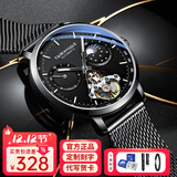 马克华菲（MARK FAIRWHALE）手表男全自动机械表男士手表镂空夜光防水国潮男款腕表瑞士品质 黑壳黑面黑色钢带【店长力荐】