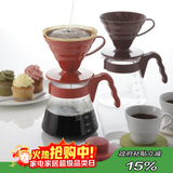 HARIO 原装进口手冲咖啡套装分享壶V60手冲咖啡壶套装树脂滤杯02号