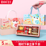 爱哆哆喜饼喜蛋礼盒新生儿宝宝诞生礼满月酒百日宴生孩子回礼礼盒