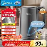 美的（Midea）烧水壶电水壶烧水壶自动断电保温一体 1.5L全钢无缝电热水壶 304不锈钢恒温壶自动断电MK-SHE1520