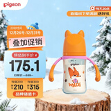 贝亲（Pigeon）迪士尼疯狂动物城PPSU双把手彩绘奶瓶240mL M号 3月+ 都市尼克