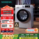 西门子（SIEMENS）iQ300 10公斤滚筒洗衣机全自动 智能除渍 强效除螨 羊毛洗 15分钟快洗  108AW 家电国家补贴