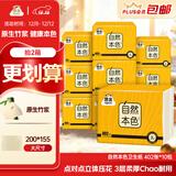 洁云卫生纸 自然本色402张*10包平板纸竹浆厕纸刀切草纸上海品牌