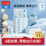 可心柔（COROU）手帕纸 绒感4层10抽*10包 保湿纸巾 云柔巾 餐巾纸 乳霜纸 便携带