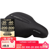 迪卡侬山地公路车自行车骑行配件装备加厚坐垫座垫套HC休闲款（适合较宽城市车） 2176146