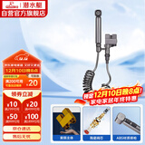 潜水艇（Submarine）F415M枪灰三角阀套装一进二出角阀增压喷枪妇洗器可接马桶