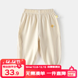 嘟嘟家宝宝防蚊裤夏季薄款儿童裤子童装洋气男童休闲裤女童夏装 米杏色