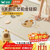 双枪（Suncha）液态硅胶揉面垫食品级擀面垫60*40 和面板烘焙案板4件套0苯无异味