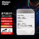 西部数据（WD） 企业级NAS网络存储服务器机械硬盘 CMR垂直式 SATA3.0 20TB 氦气｜WUH722020BLE6L4