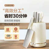 十八子作家用菜刀刀具套装厨具剪刀切片刀水果刀斩砍骨刀具套装 小太阳七件套刀SL2560